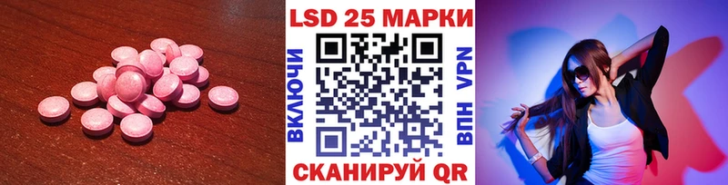 Лсд 25 экстази ecstasy  blacksprut маркетплейс  Саранск 