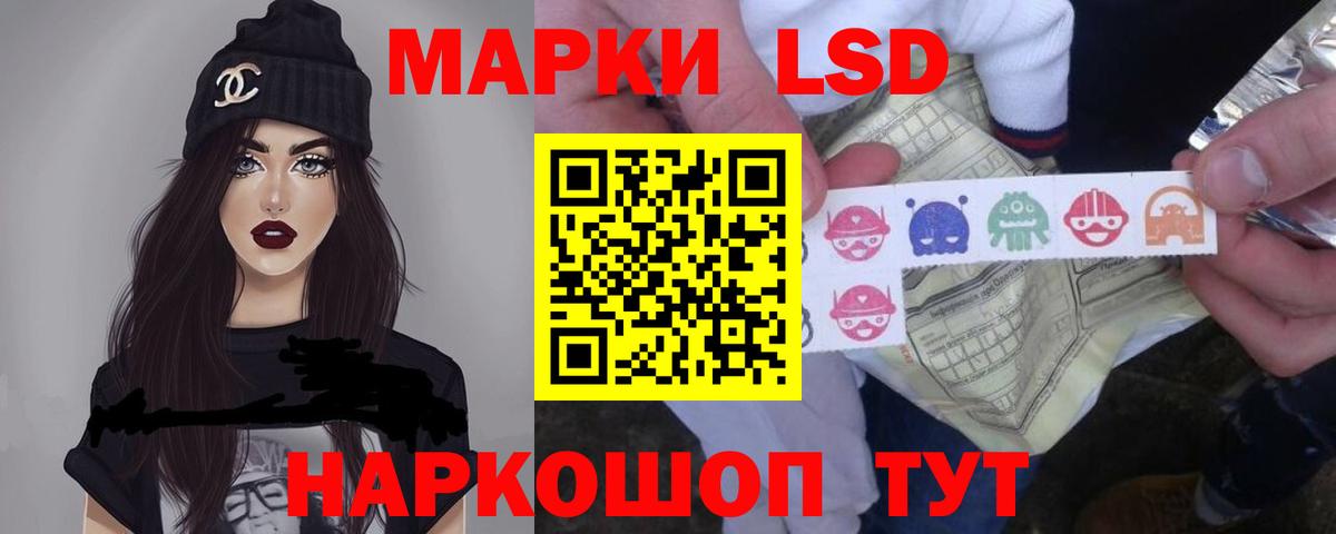 Лсд 25 экстази кислота  Лсд 25 экстази ecstasy  Саранск  Вход с VPN 