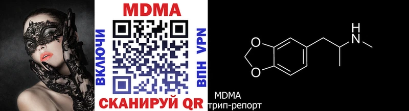 МДМА Molly  как найти   Саранск 