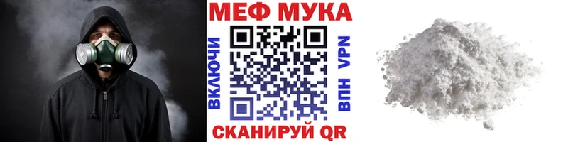 где можно купить наркотик  OMG как зайти  Мефедрон VHQ  Саранск 