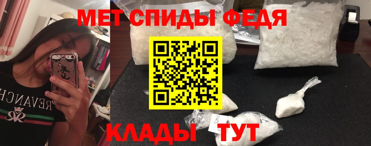 Метамфетамин витя Саранск