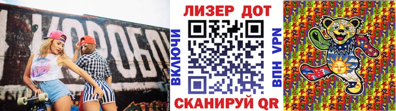 Наркотические марки 1,5мг Саранск