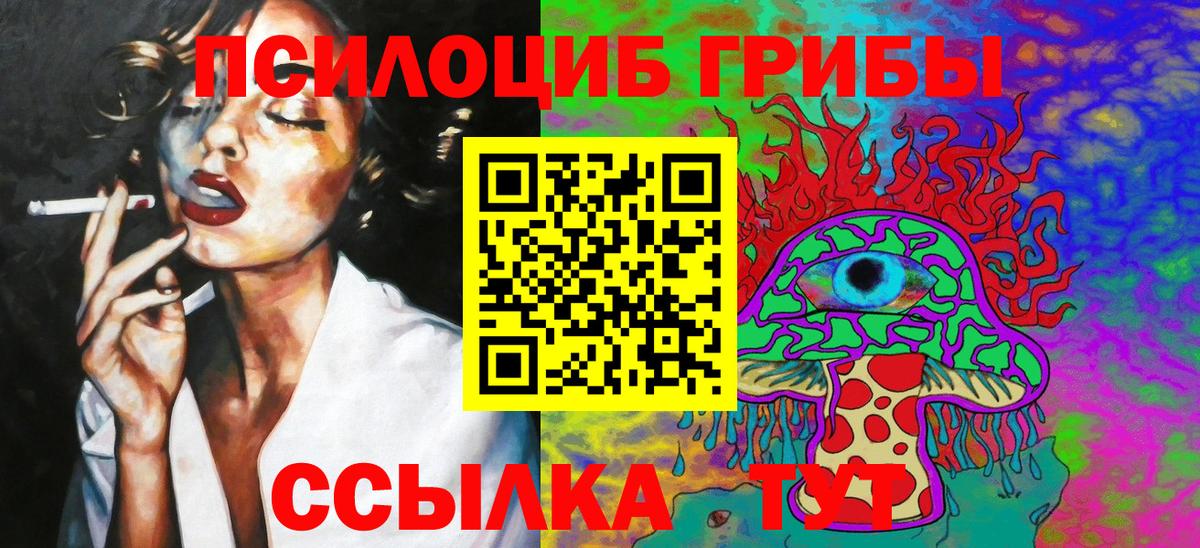 ЭКСТАЗИ Саранск