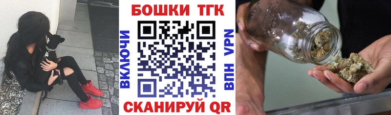 наркота  Саранск  shop телеграм  Бошки марихуана семена 